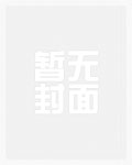 深宫太子妃